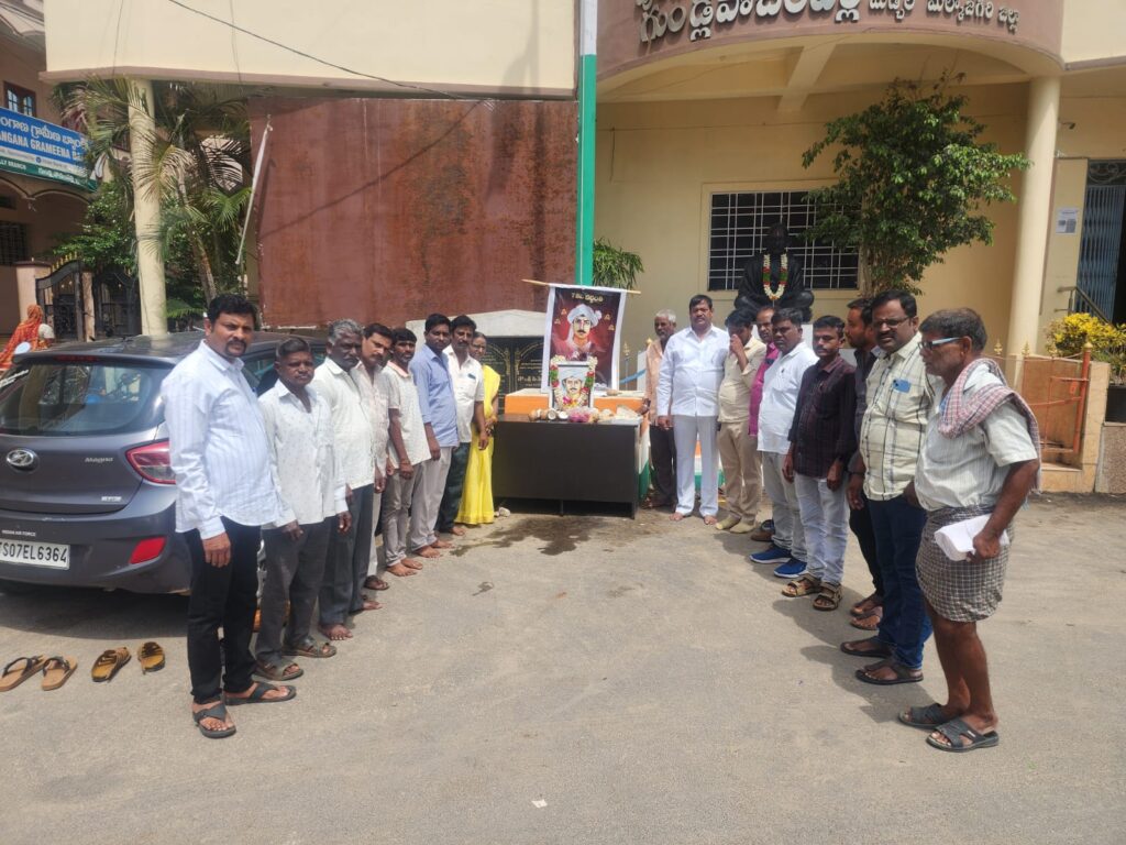 Municipal Chairman Maddula Lakshmi Srinivas Reddy celebrated the 78th death anniversary of Doddi Komuraiah.